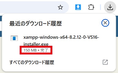 PHP【 開発環境 】XAMPPインストール【プログラマカレッジ】