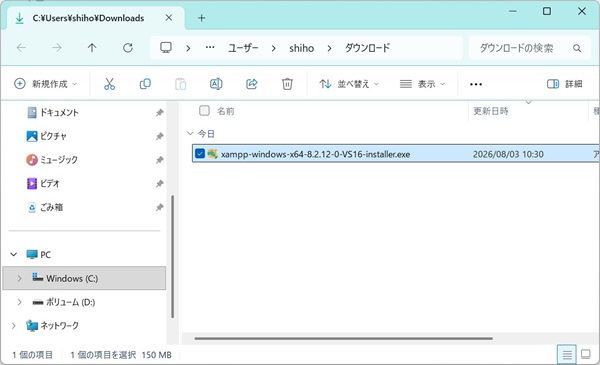 PHP【 開発環境 】XAMPPインストール【プログラマカレッジ】